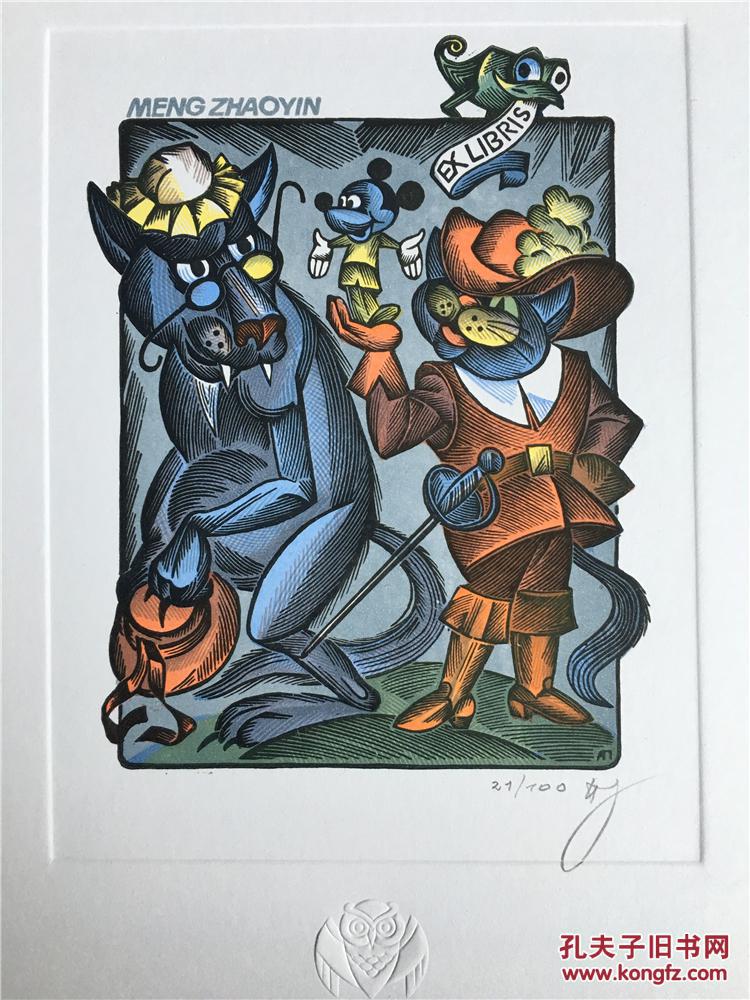 乌克兰阿卡迪arkadypugachevsky版画藏书票原作童话故事