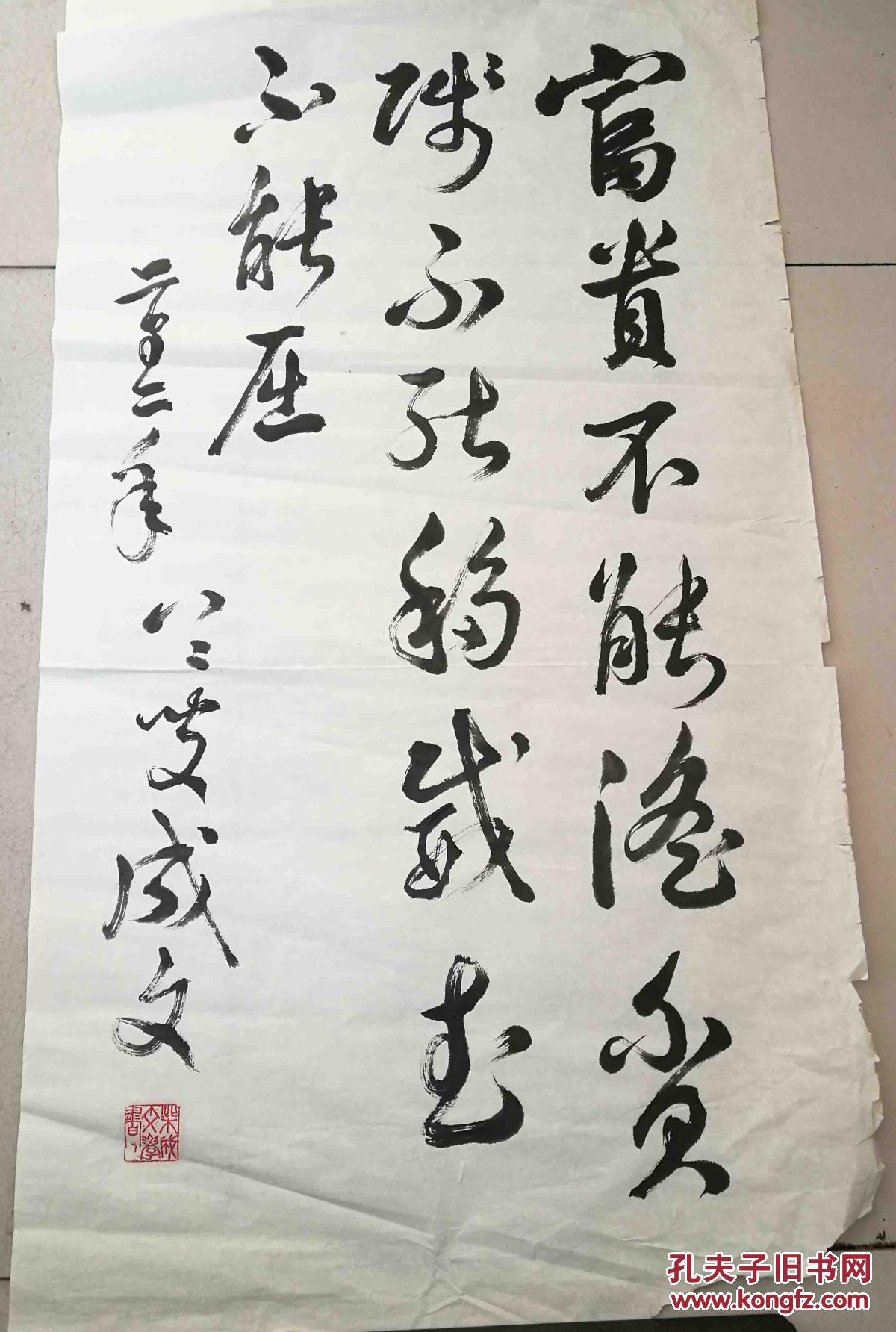 柴成文河南遂平人1936年参加革命朝鲜停战谈判中国人民志愿军代表团