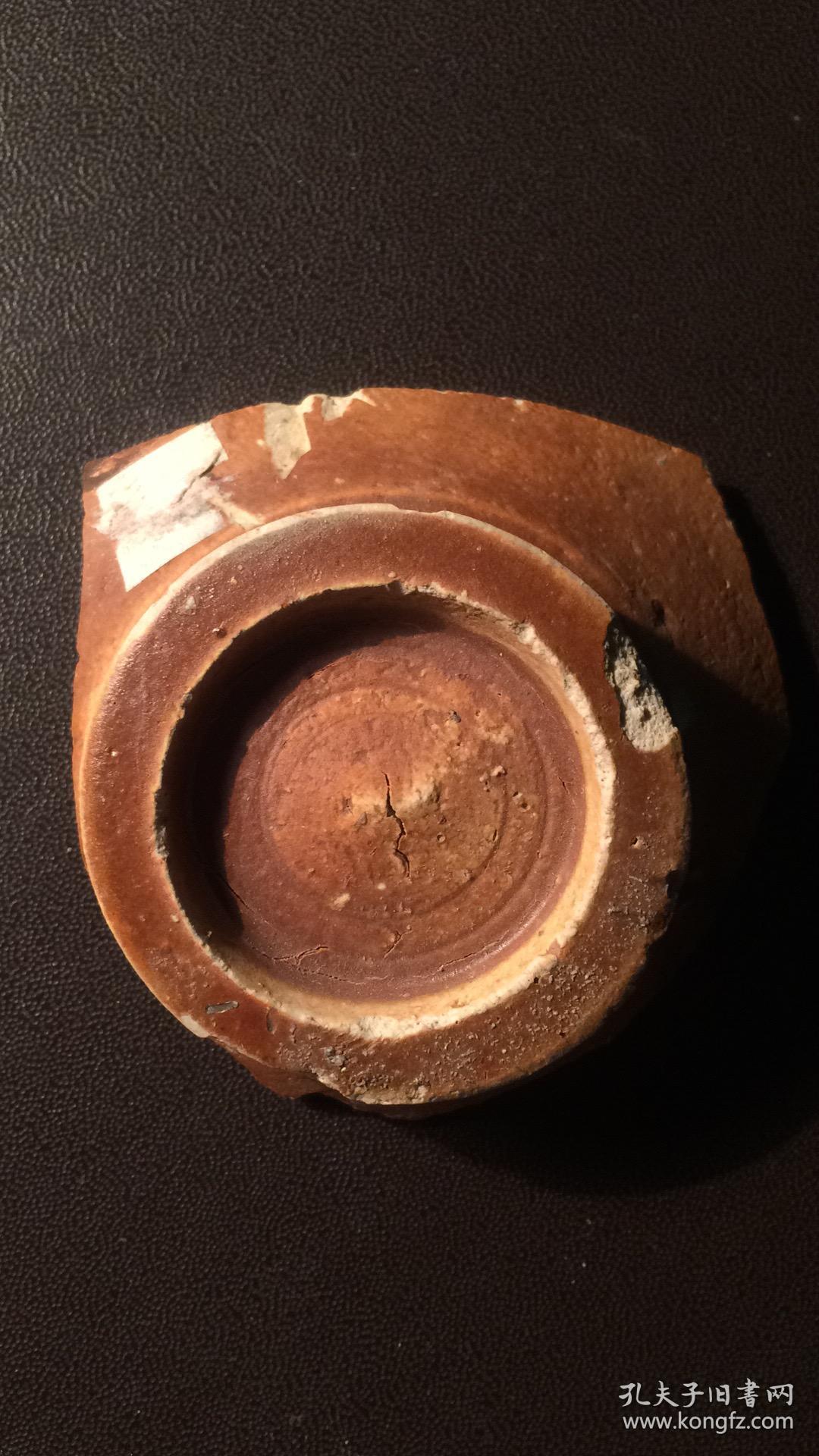 磁州窑瓷片53元代磁州窑系黑釉碗底足瓷片北京城区出土