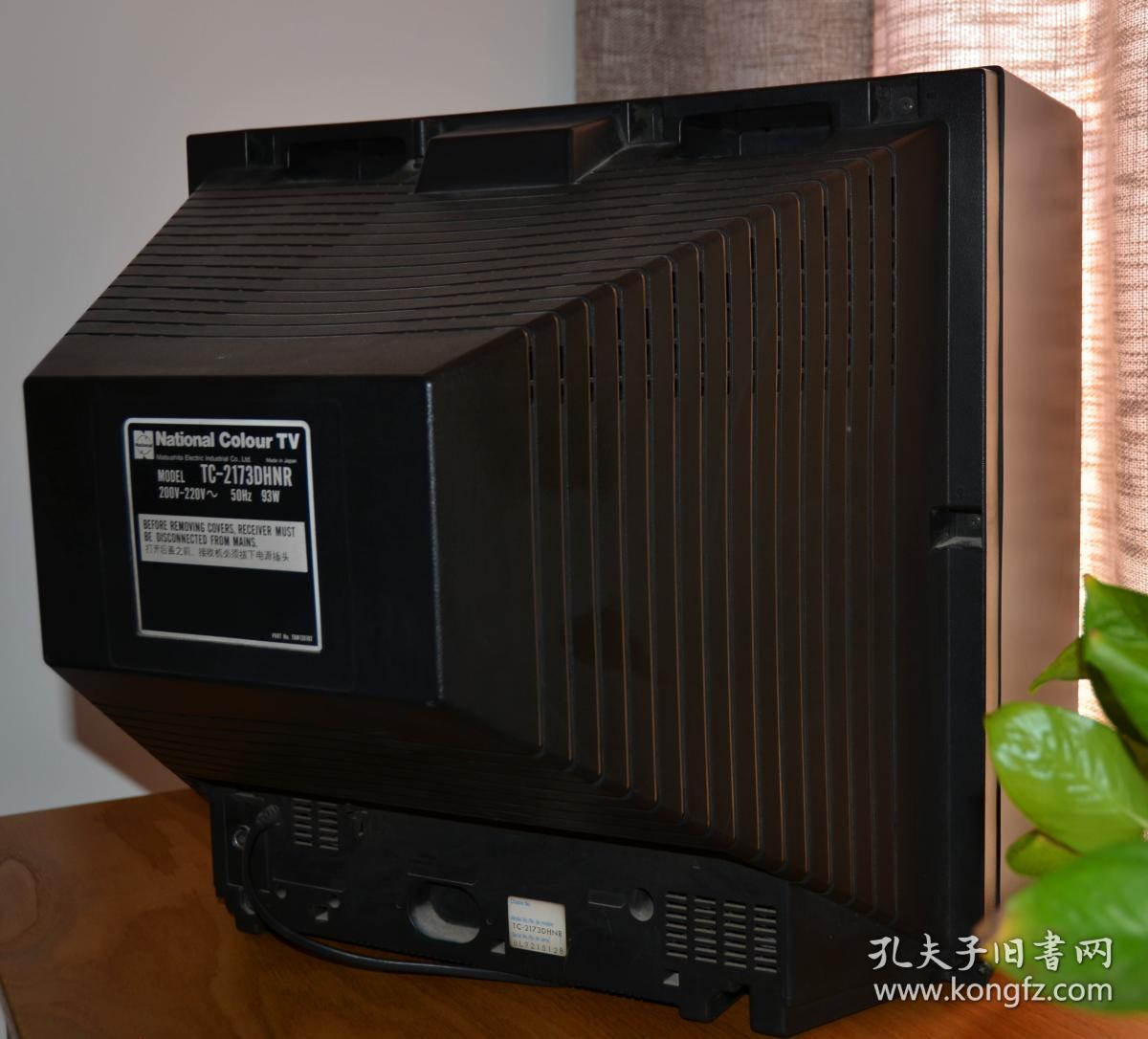 老电视机电视机收藏松下21吋彩色电视机