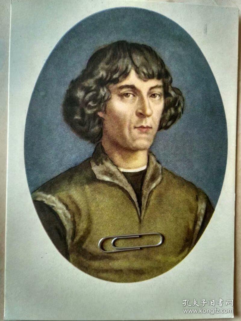 波兰科学家哥白尼:天文学家,神父,教会法博士,数学家,代表作《天体