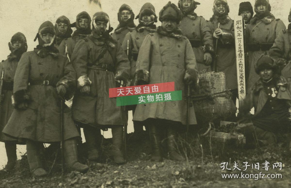 泛银 史料记载1933年1月3日,日军攻入山海关