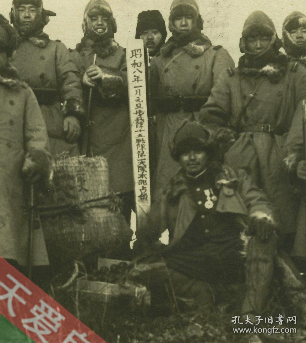泛银 史料记载1933年1月3日,日军攻入山海关