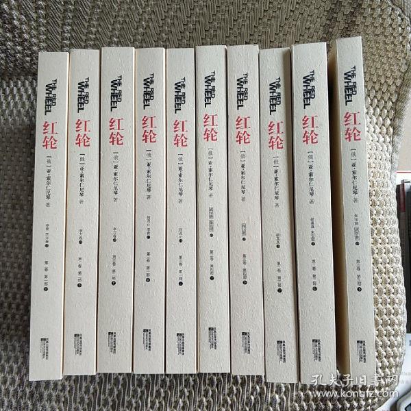 58条结果|倒转红轮