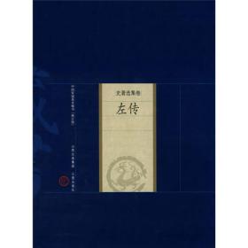 中国家庭基本藏书