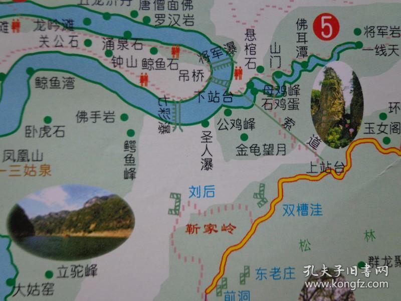 青天河导游图 00年代 8开折页 中英文对照 青天河风景区游览图,大坝