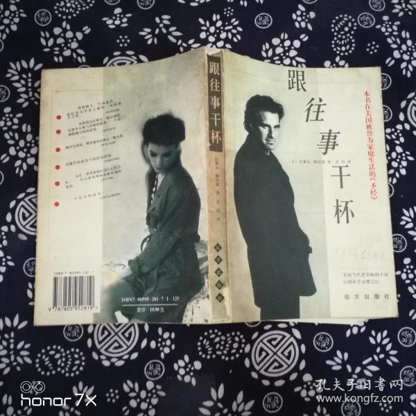 60259 条结果 有图 无图 作者:艾明  主编 出版社:内蒙古人民出版社