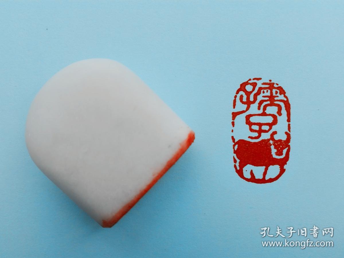【篆刻印章闲章手工篆刻成品书画书法藏书纯手工篆刻-孺子牛】赠送