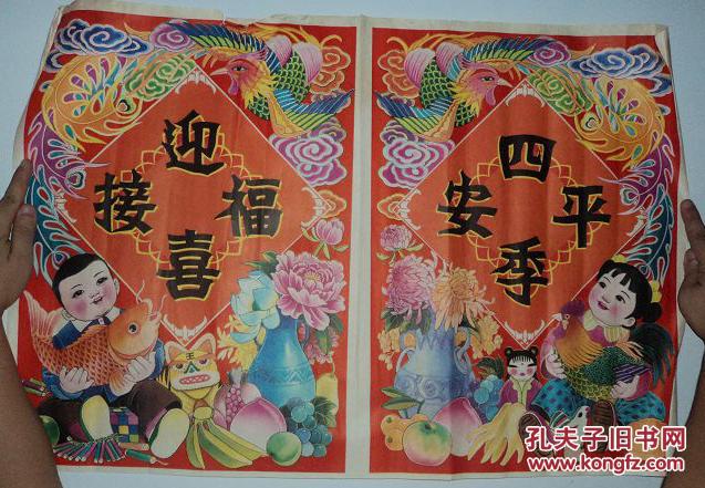 年画贴门上的门画一对如图由于时间长久颜色发黄