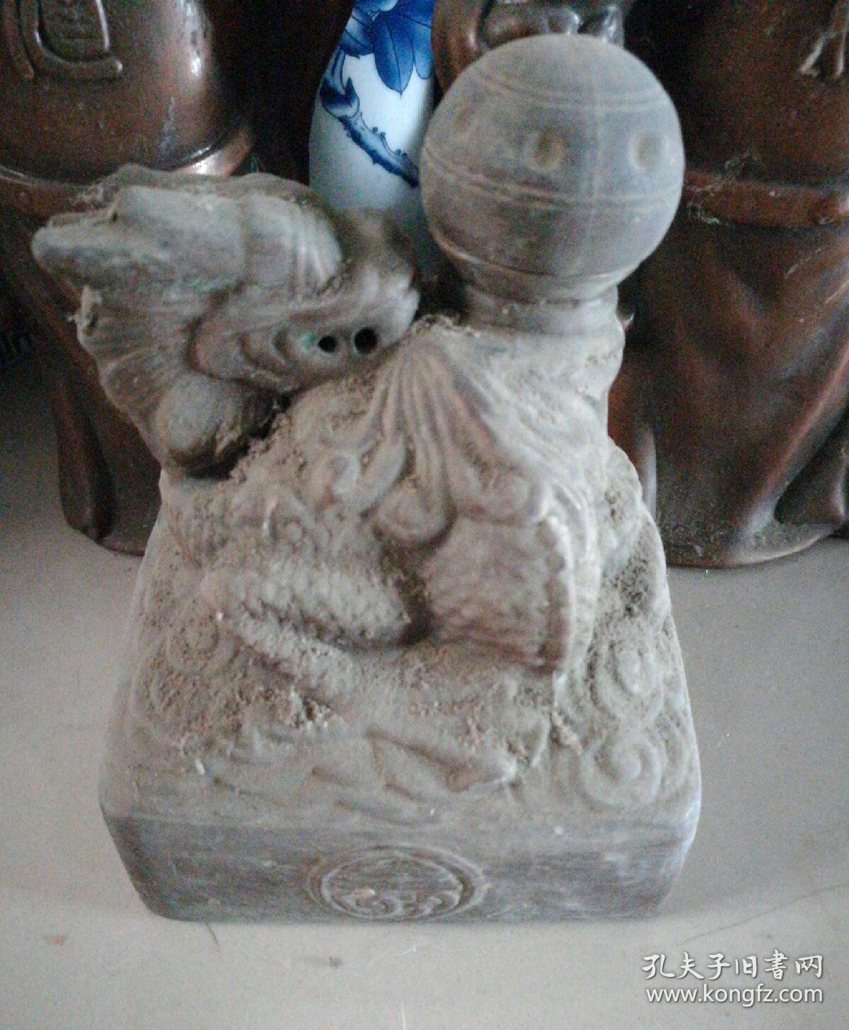 龙型玉玺皇沟御酒瓶