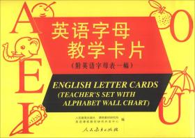 英语字母教学卡片