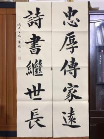 陈忠厚_图书标签_孔夫子旧书网