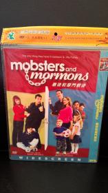DVD 爆徒和摩门教徒 Mobsters and Mormons