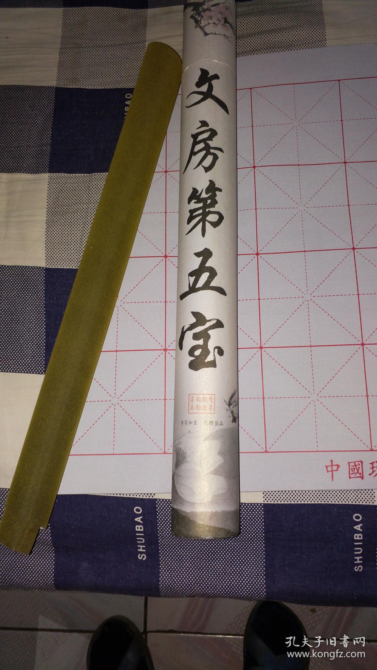 文房第五宝,无纸无墨练书法.