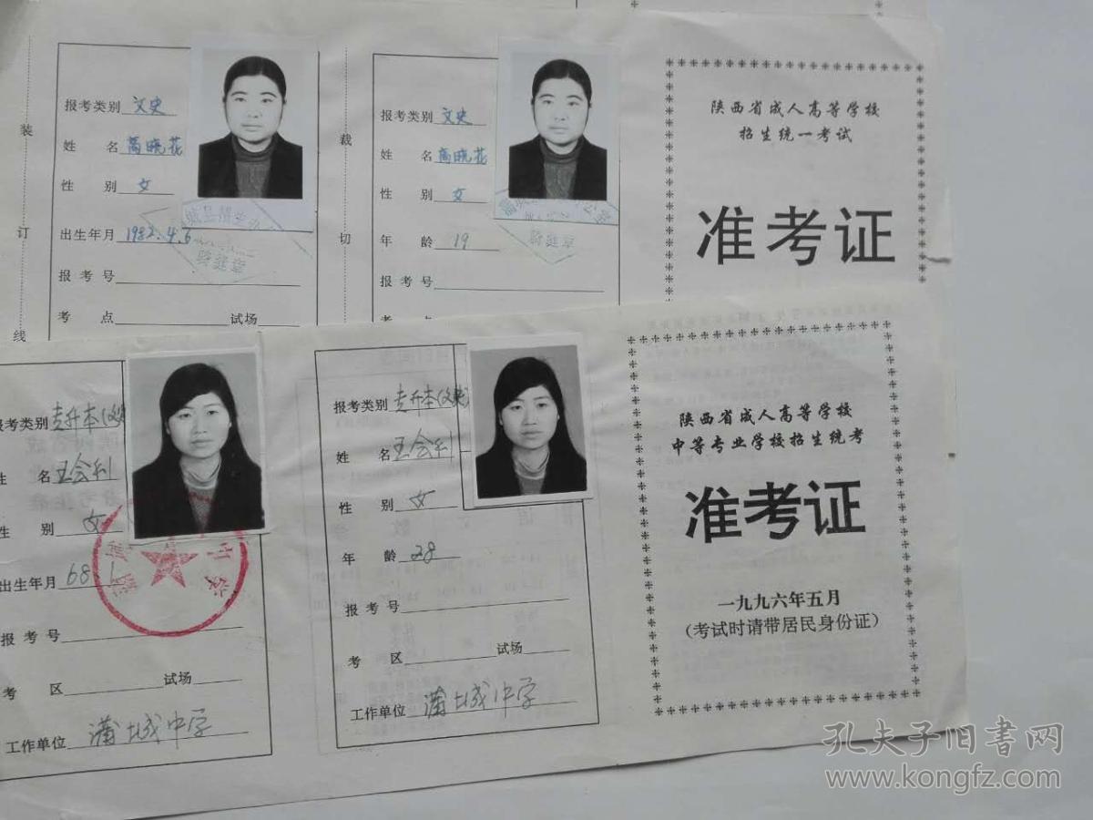 医考准考证打印时间_2023职称英语准考证打印时间_2014职称英语考试准考证打印时间