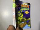 忍者神龟 1-3册