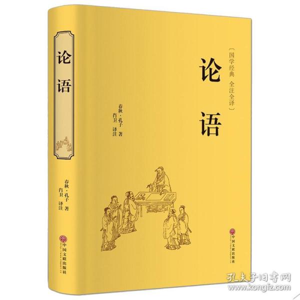 论语君子篇原文和翻译 p4YBAFuXEmeAZbaMAACVryqzXPc342_n.jpg