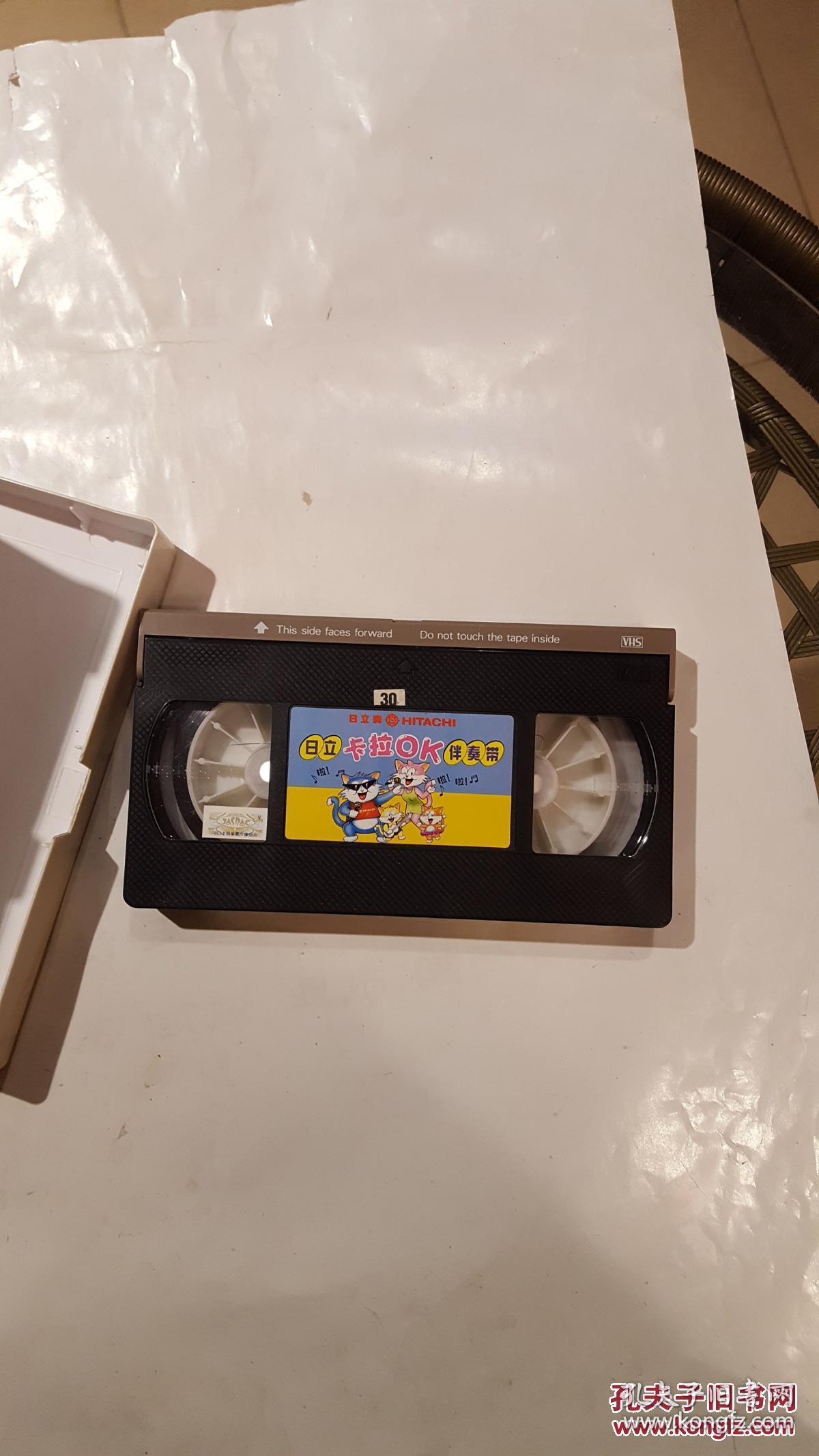 录像带:日立卡拉ok伴奏带_株式会社日立制作所_孔夫子旧书网