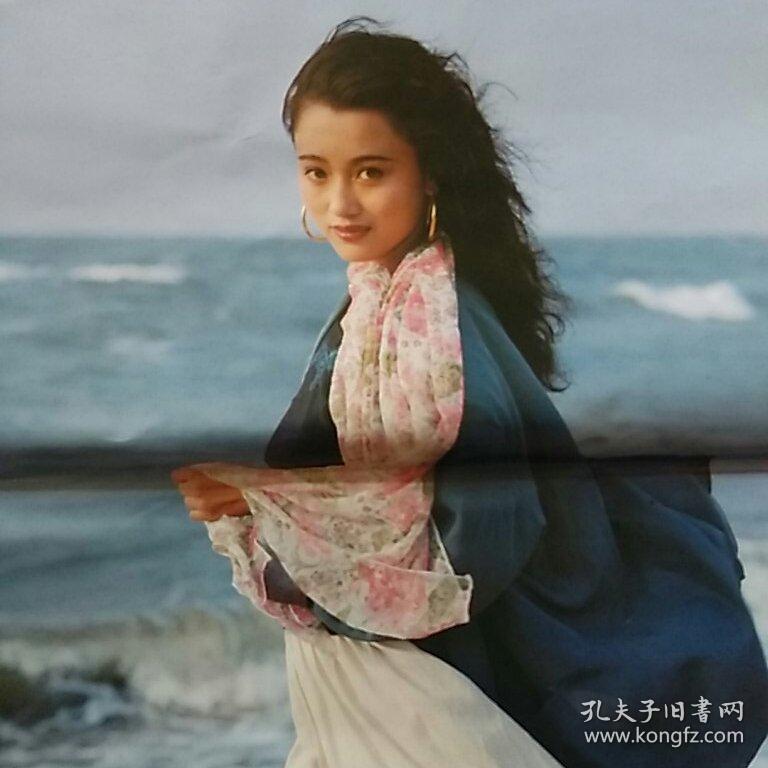 1999年年历明星宣传画:周迎红【中国电影出版社 76cm*51.5cm】