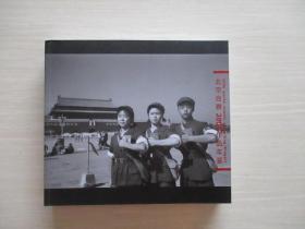 库存全新：北京启雅 2006作品年鉴 （侯登科、蒋少武、彭祥杰、于德水、姜振庆、李楠、王世平、姜健、许培武、王彤、肖萱安、范生平、冯建国、姜等名家摄影师作品） 【281边】