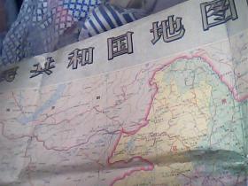 中华人民共和国地图1开