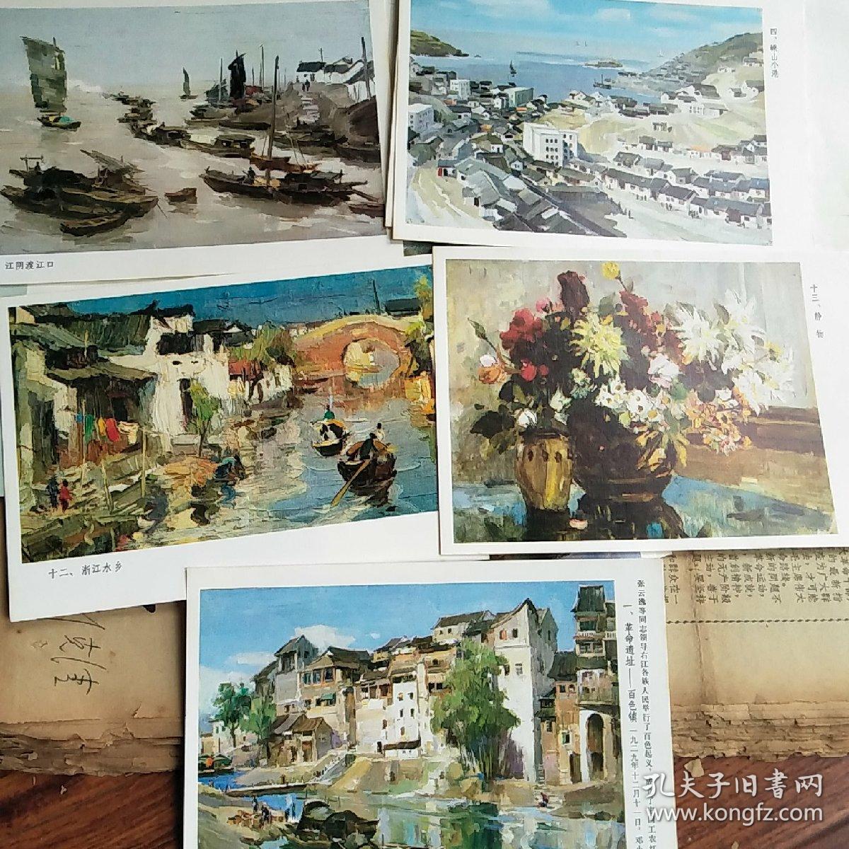 王德威油画写生