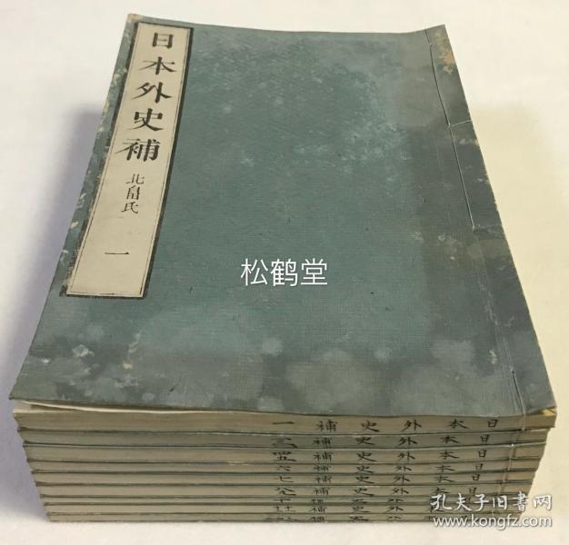 购买相关商品_孔夫子旧书网