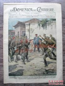 1928年5月20日意大利原版老报纸—老蒋的军官制止国军枪杀日本上校