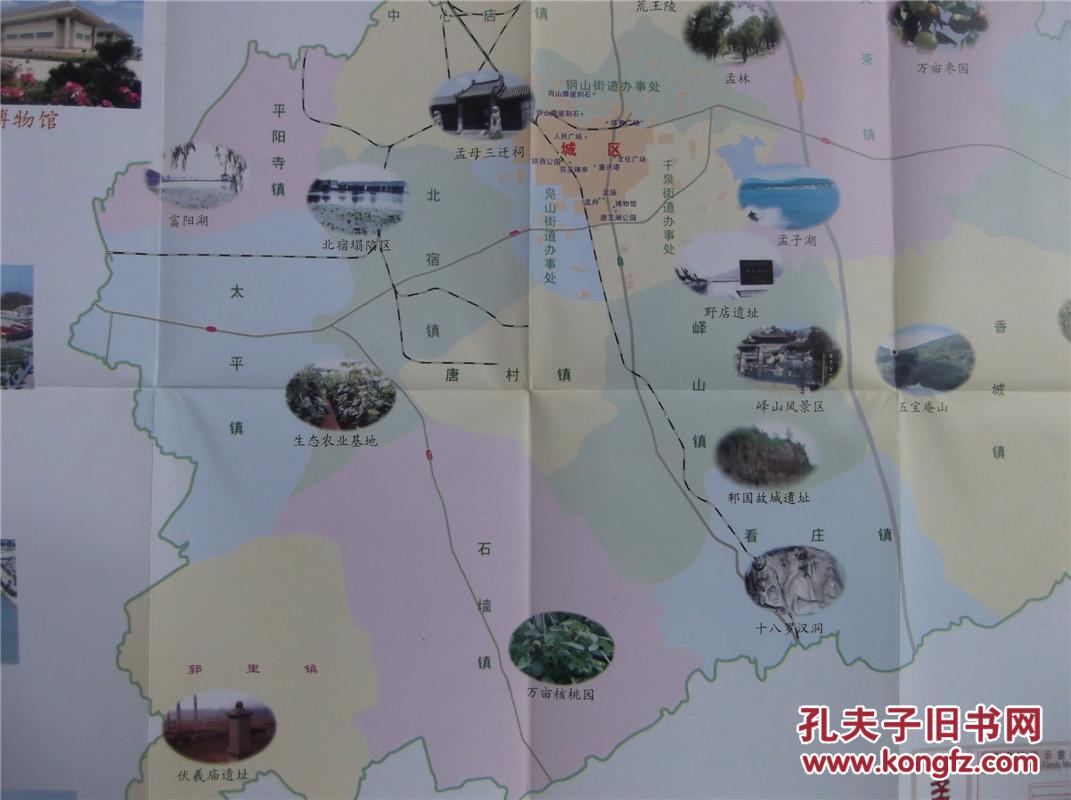 邹城街景地图图片