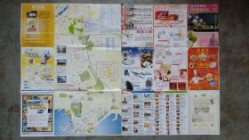 旧地图-香港缤纷购物乐逍遥旅游指南(2004年2月号)2开8品