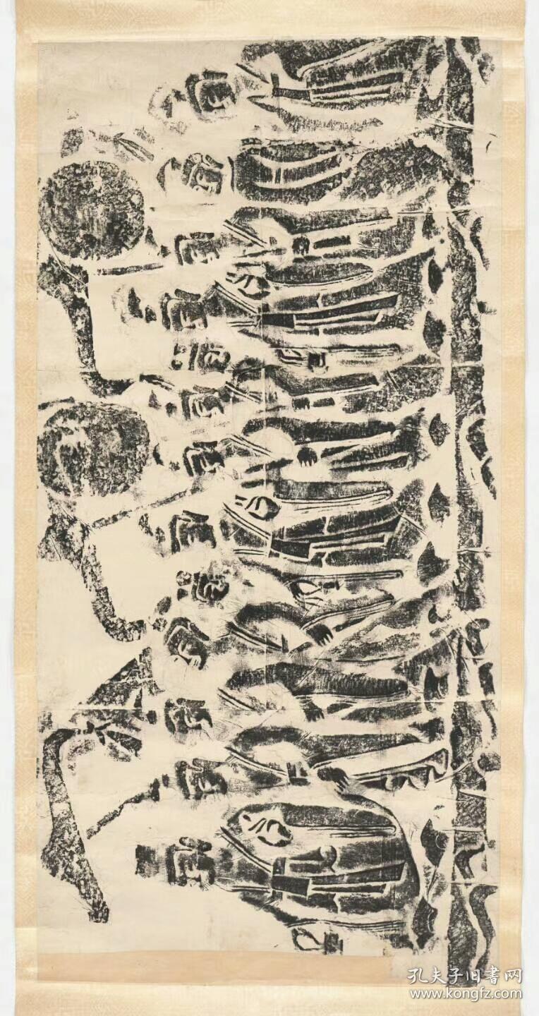 河南巩县石窟寺,第四窟南壁西面礼佛图第一层.拓片尺寸62.95*118.