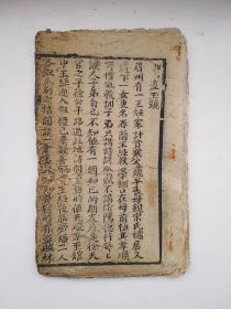 盗玉镜，从编号第27页到42页