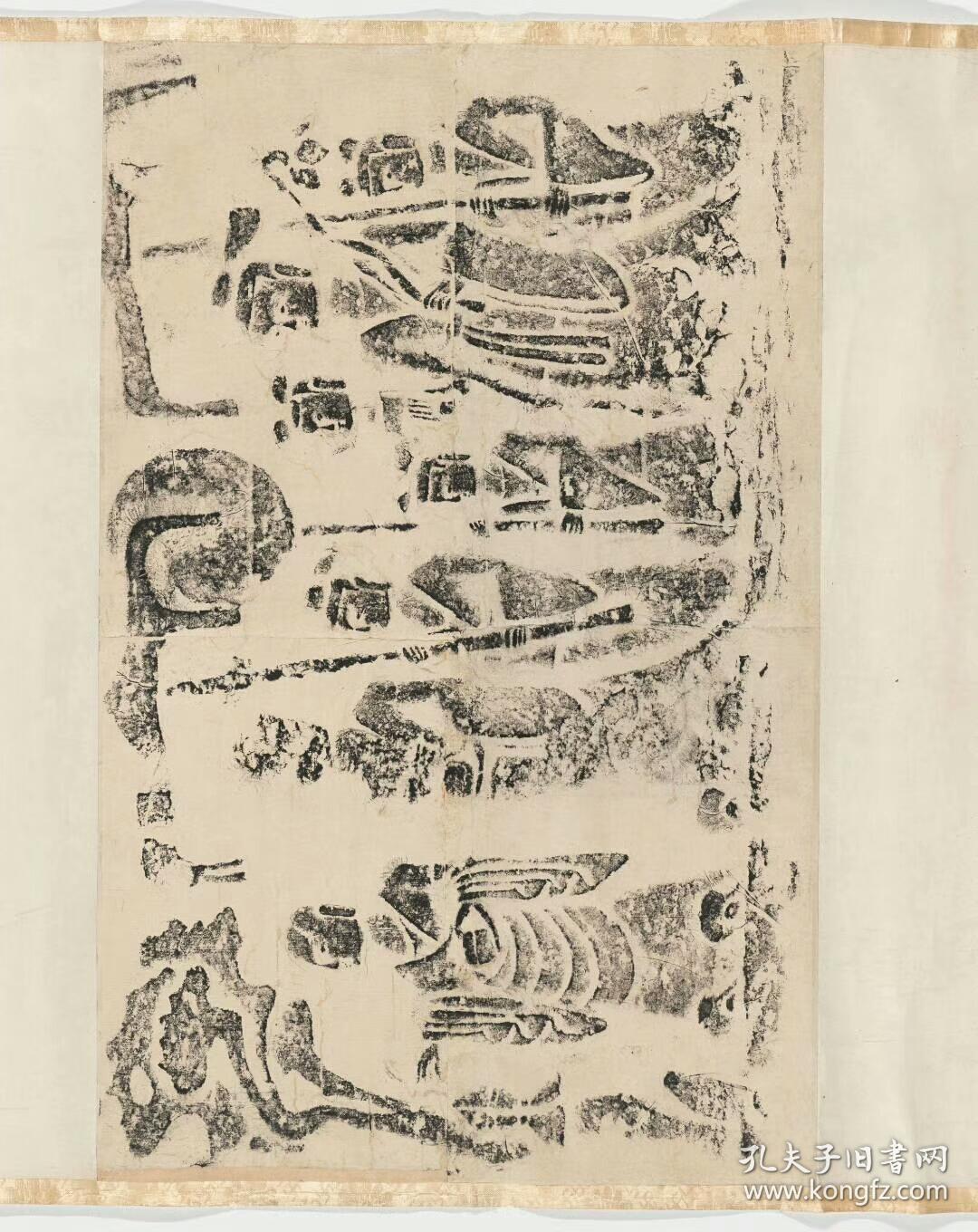 河南巩县石窟寺,第三窟南壁西部礼佛图下层.拓片尺寸73.91*93.09厘米.