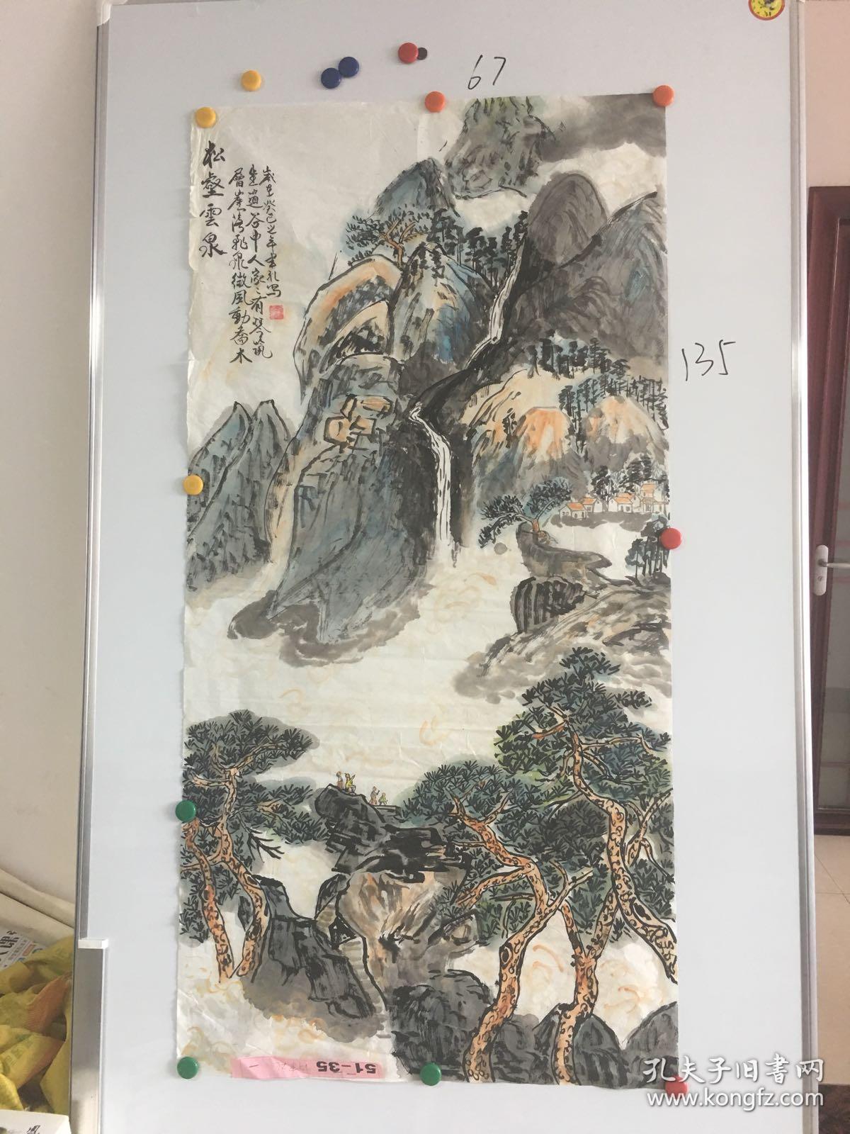 山东画家许聿礼山水画一幅67135cm松壑云泉