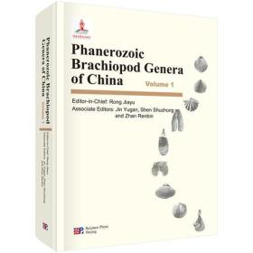 Phanerozoic brachiopod genera of China