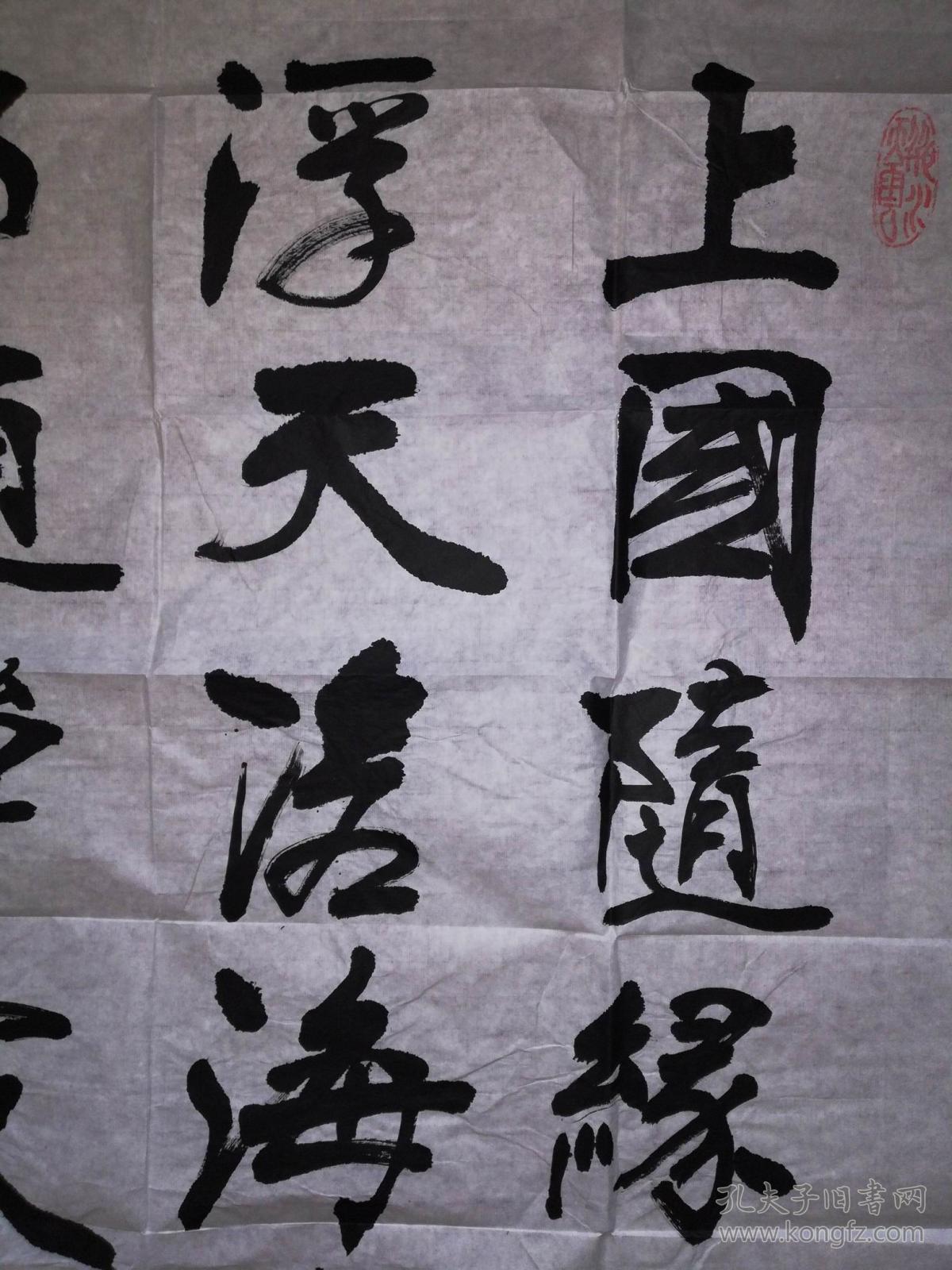 手书真迹书法山东省德州市书协会员孙锋行书钱起诗六尺