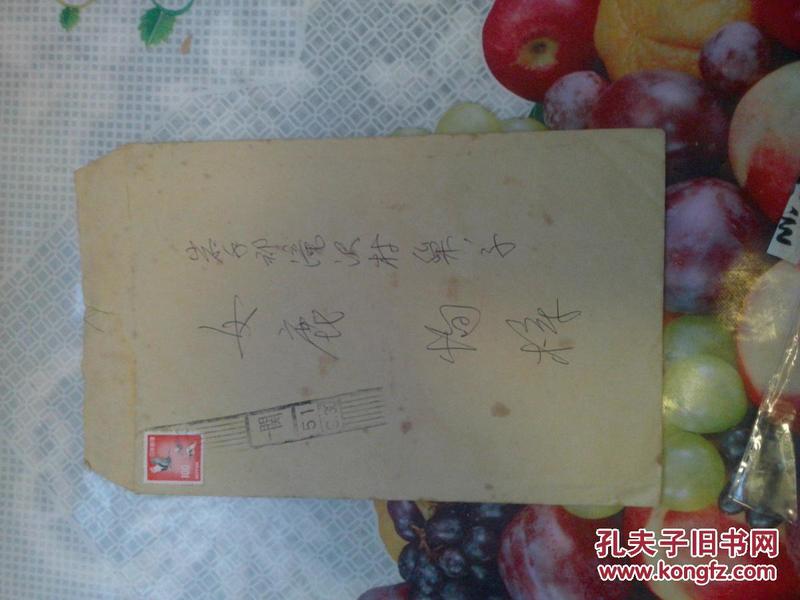 一个信封猜成语_信封格式(3)