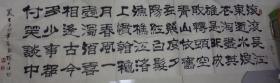 陈大江，著名国画家陈大章先生的八弟书法