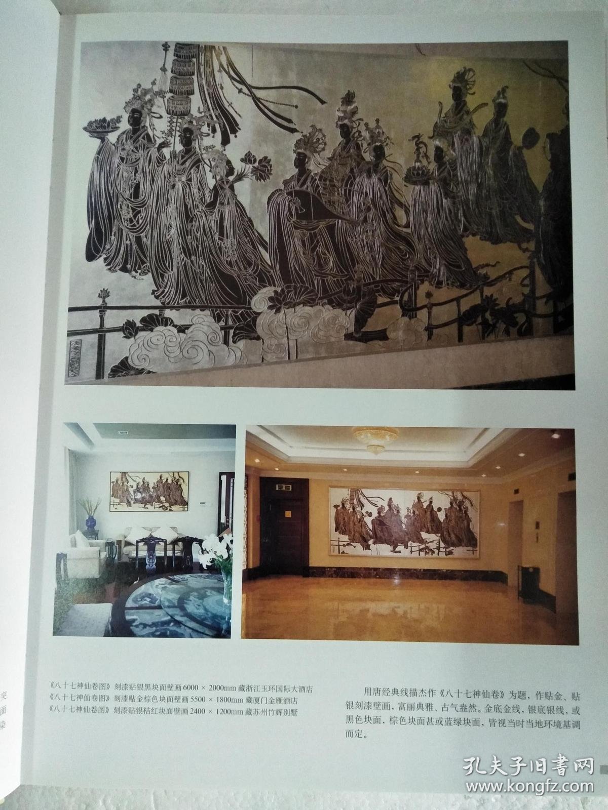 浙江金雁成套设备