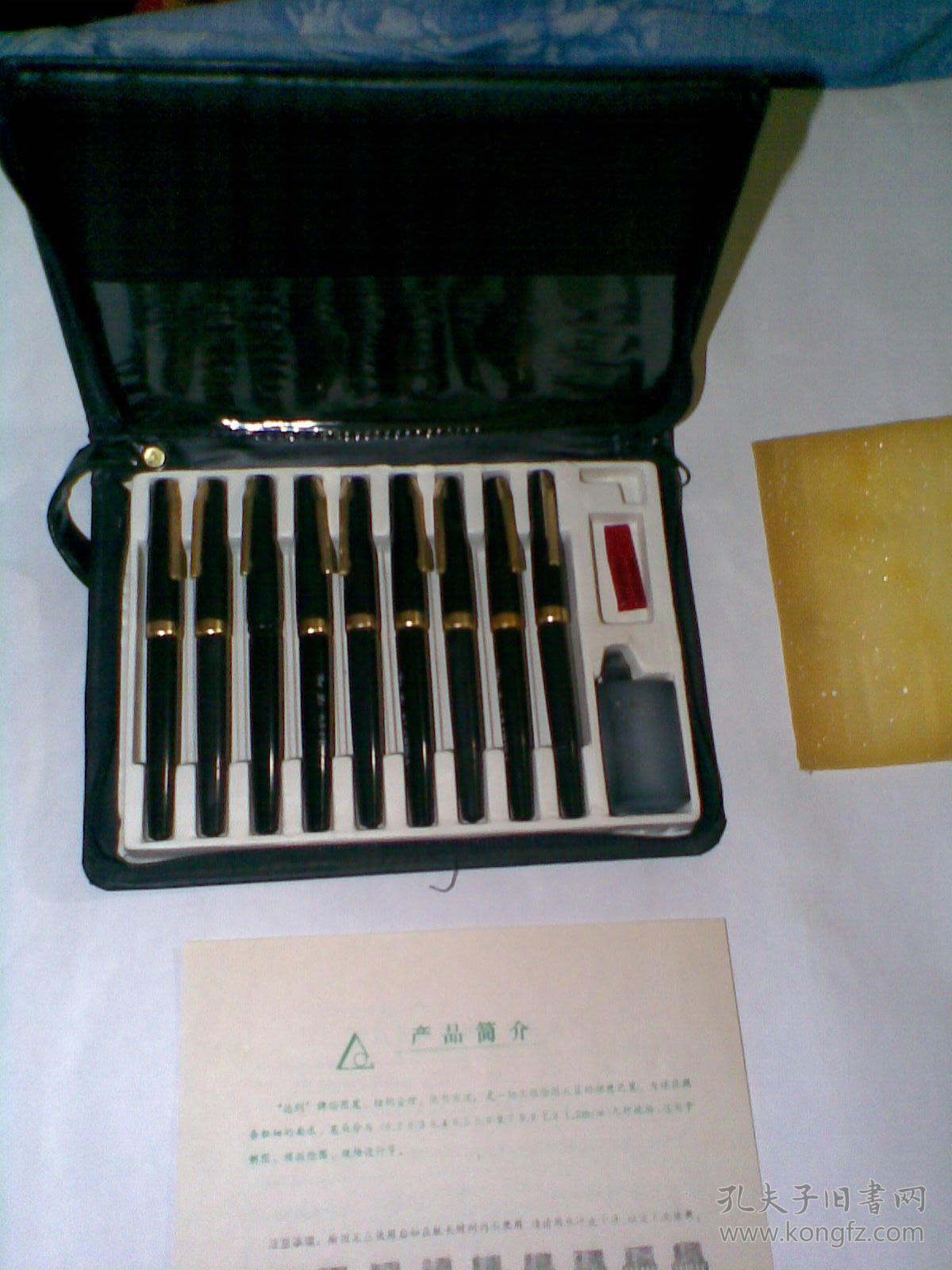 带原革包,内装9只不同规格的笔,通针2只,绘图墨水1瓶.带说明书)