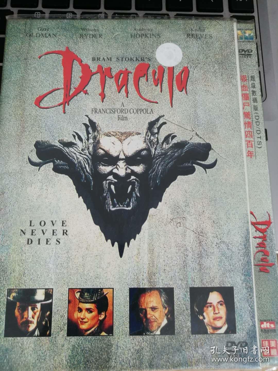 吸血僵尸惊情四百年dvd