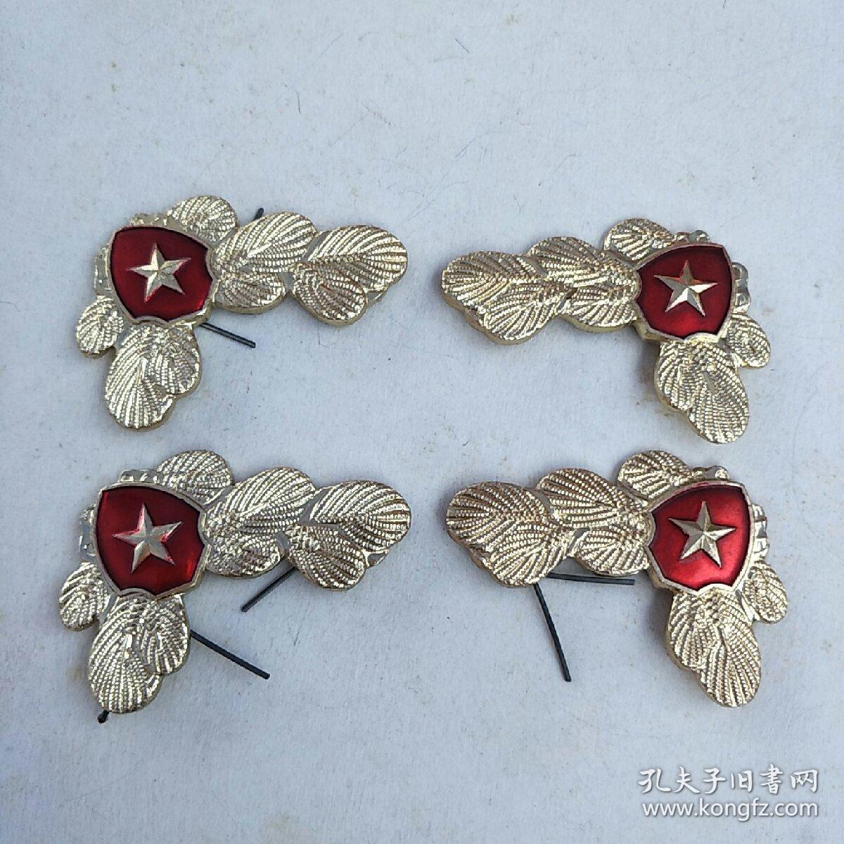 公安领花(4枚合售)