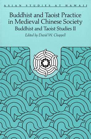 《中古中国社会中的佛道教实践》（Buddhist and Taoist Practice in Medieval Chinese Society）
