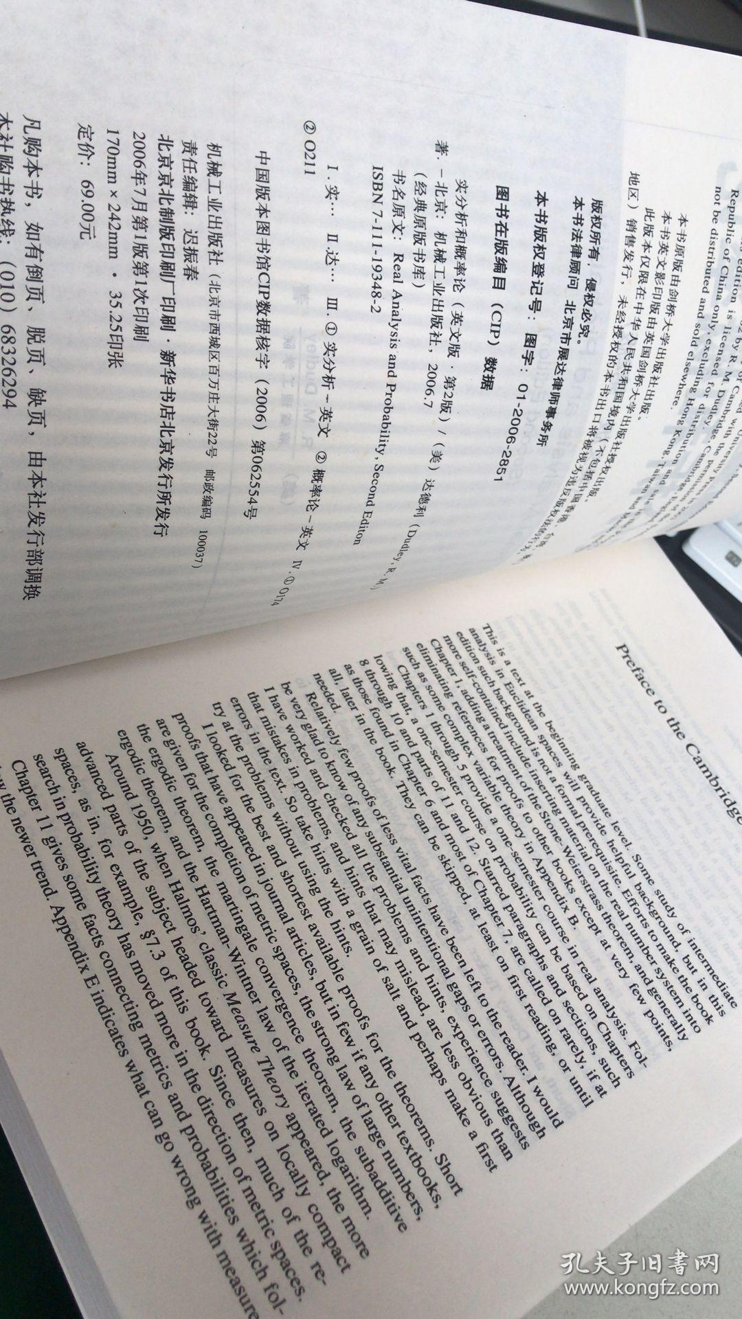 小学数学可能性的题目_2023离散数学自学有可能吗_韩朝有多少万离散家属