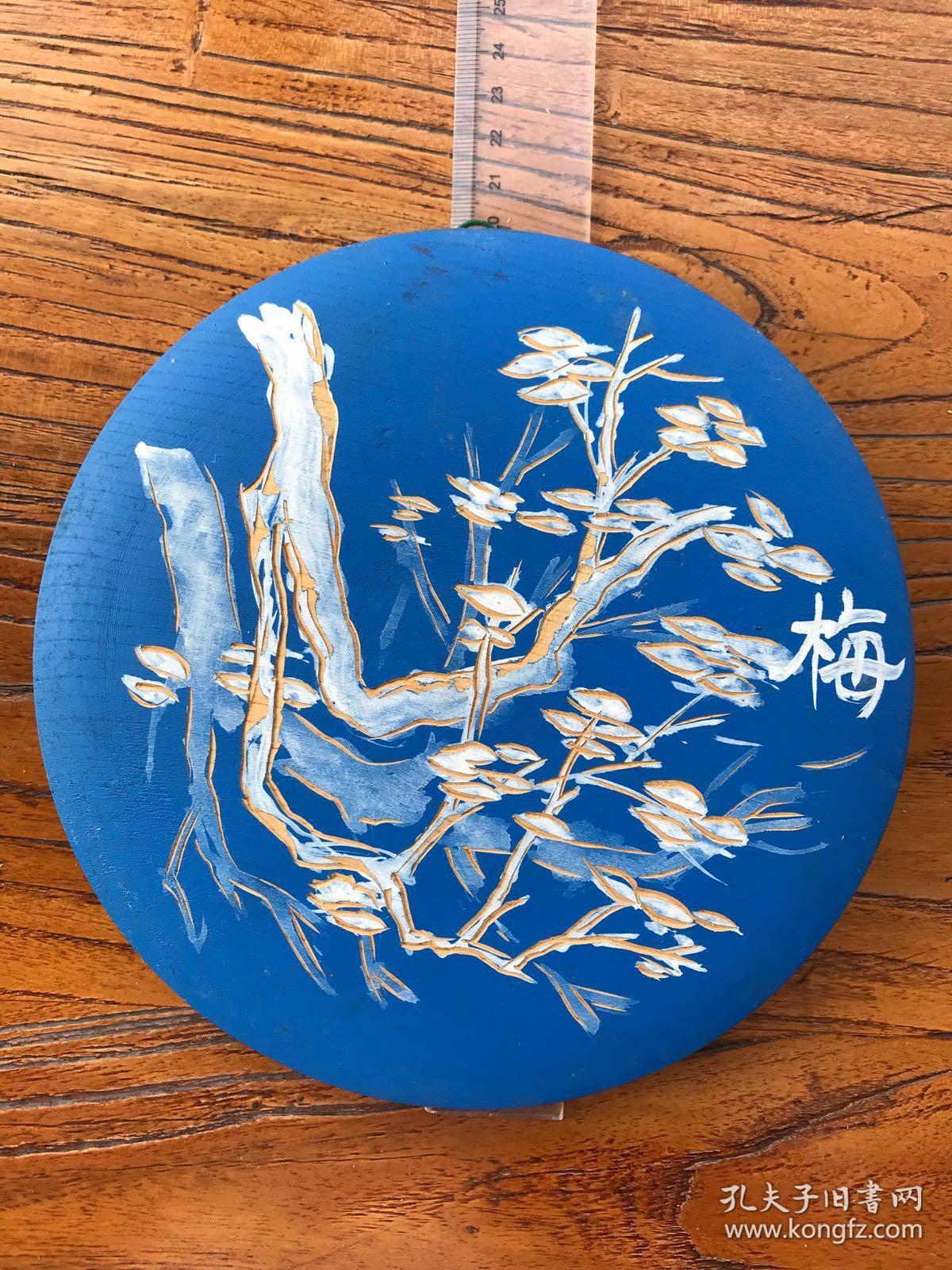 梅兰竹菊 云南木板画一套