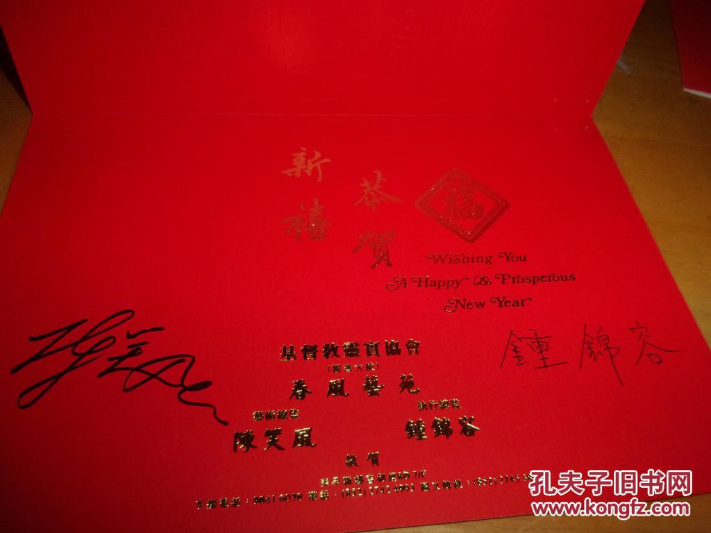 图1陈笑风(1926年-),原名陈啸风,乳名阿瑛,东莞人,著名粤剧表演艺术家