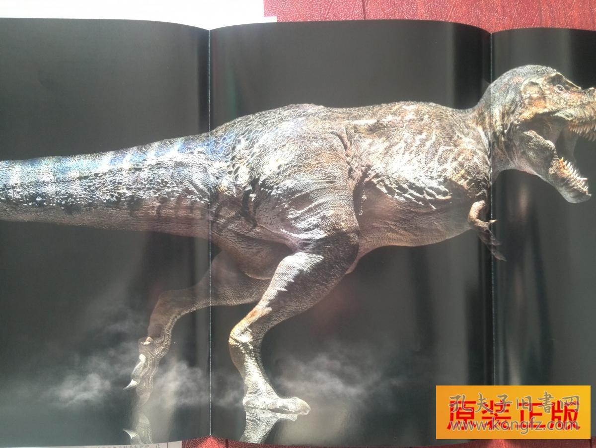 恐龙大王出刊纪念号2015年赵闯和杨杨的科学艺术世界全彩铜版内含两张