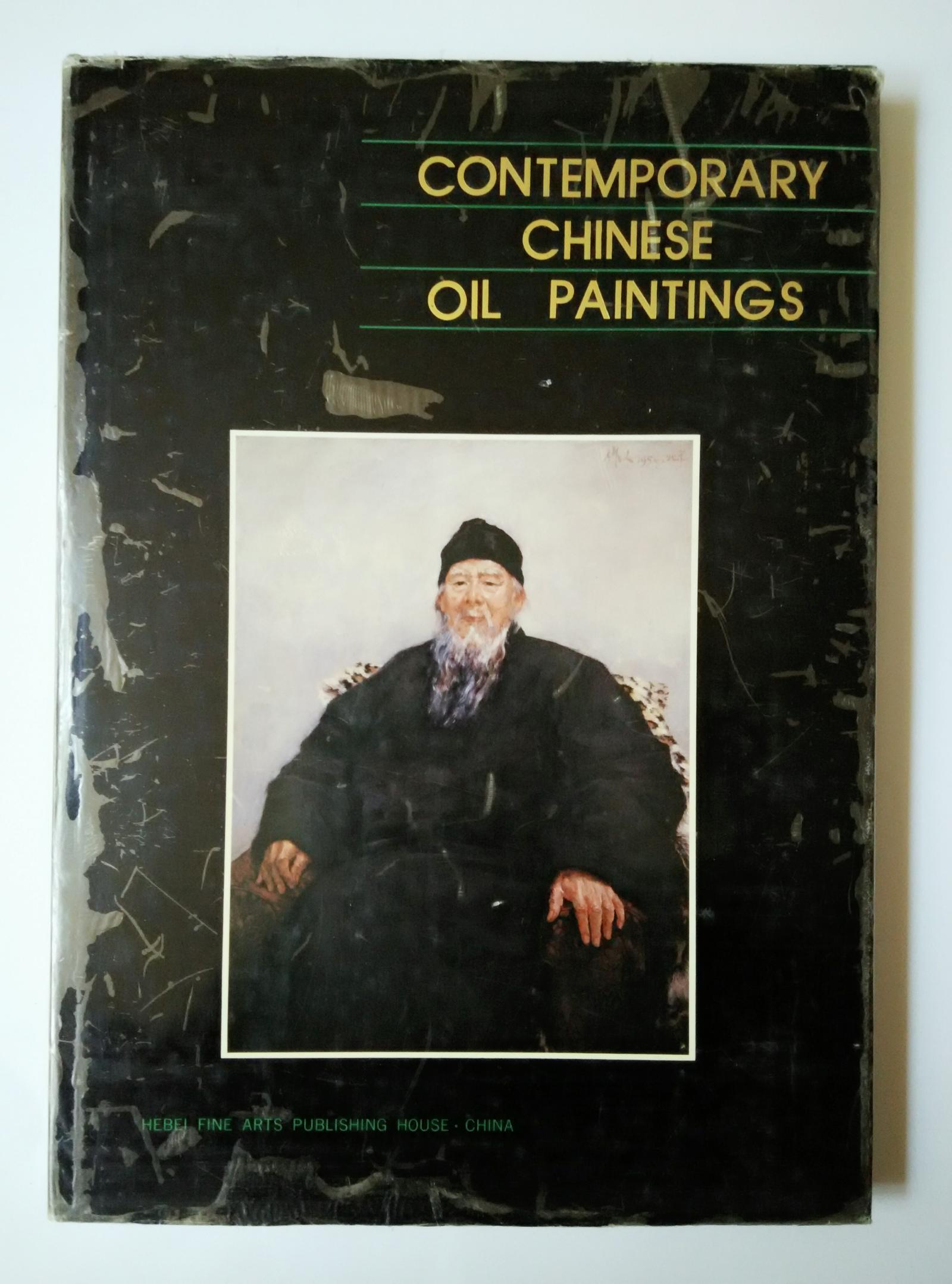 当代中国油画（英文版）