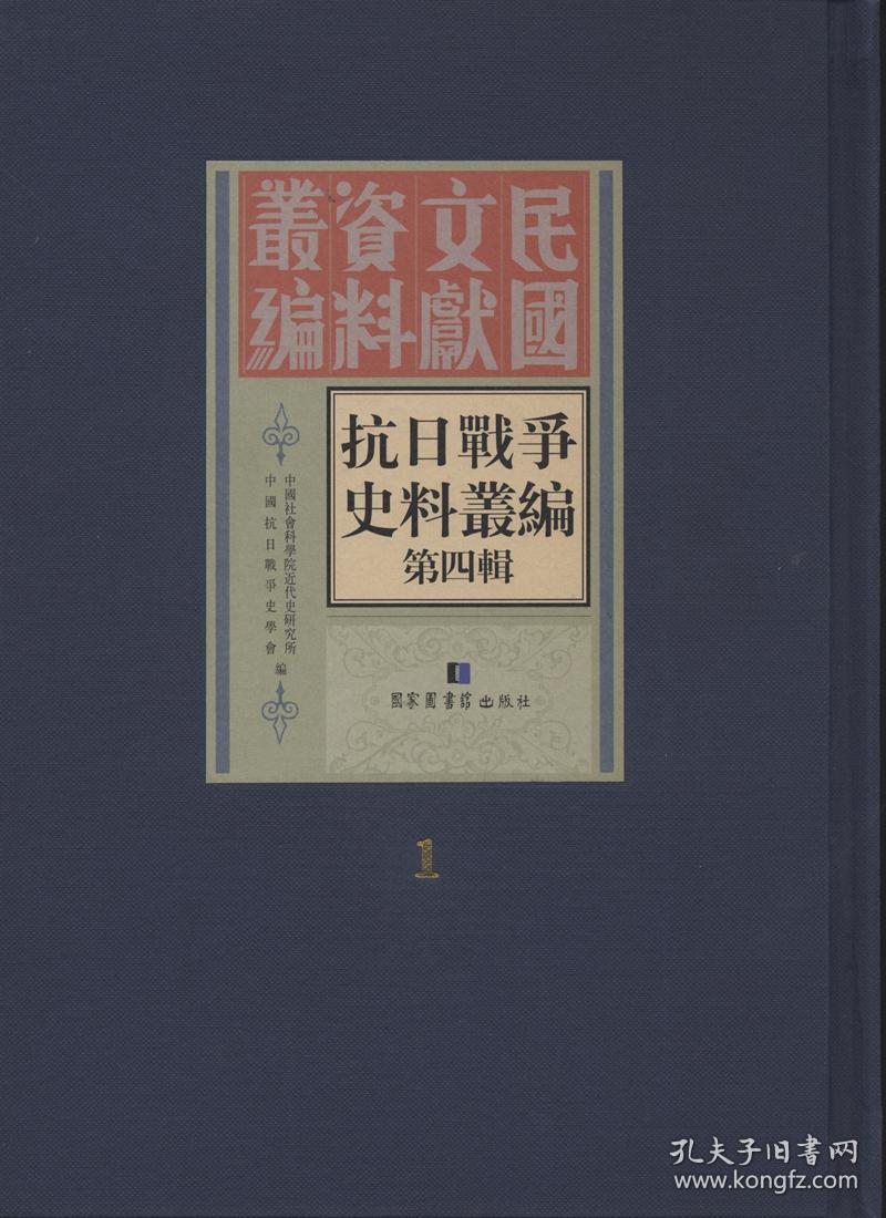 军事图片素材_军事战车迷彩底纹图片_军事拓展训练图片
