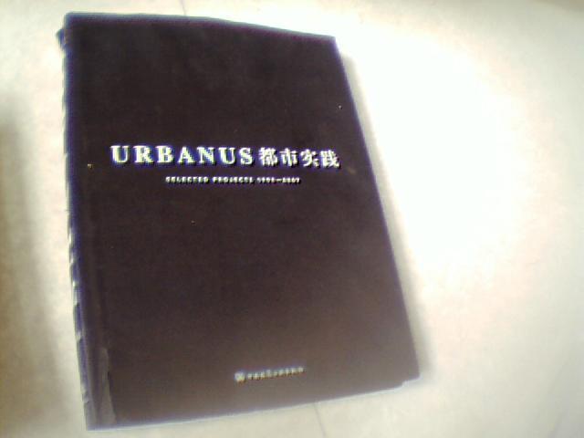 URBANUS都市實踐:[中英文本]帶簽名（16開）